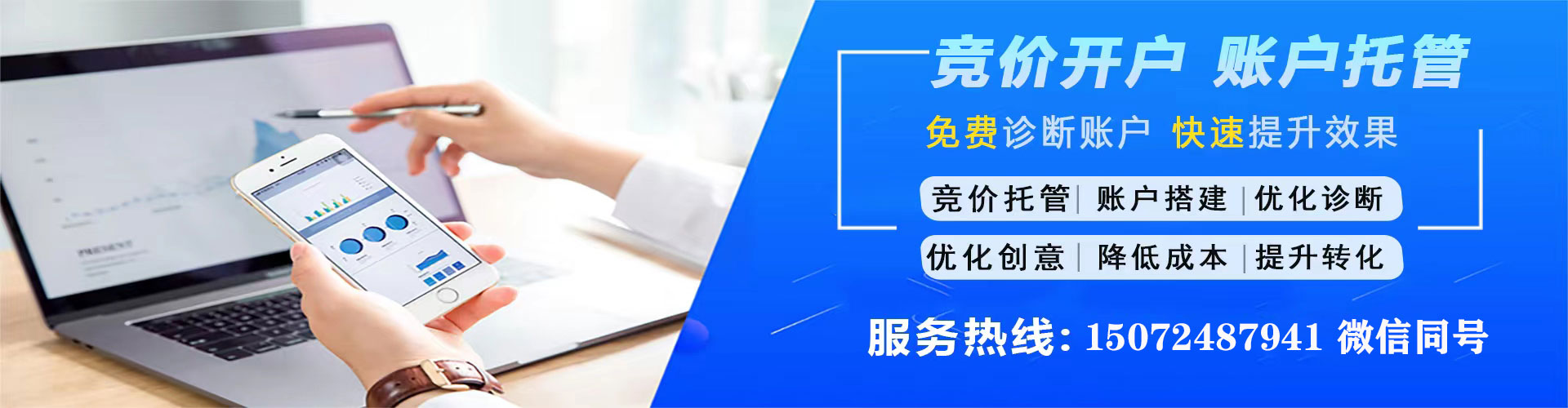 浑源sem外包